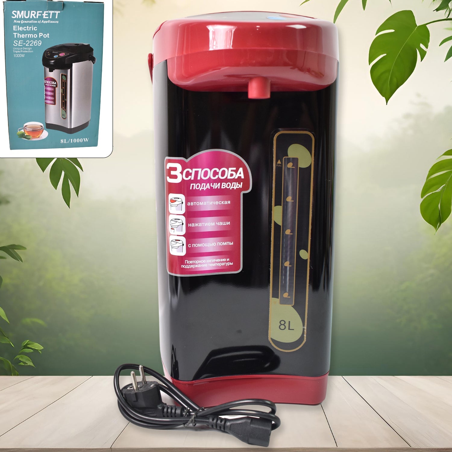 SkyFlow Thermos SkyFlow Thermos